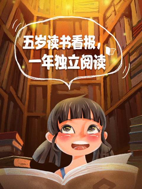 about